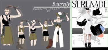 创意设计学院服装与服饰设计专业 探索服装设计的无限可能