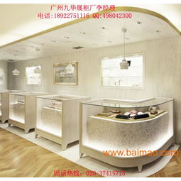 广州九华展柜设计制造公司 专业批发供应多元化展柜，赋能品牌视觉营销